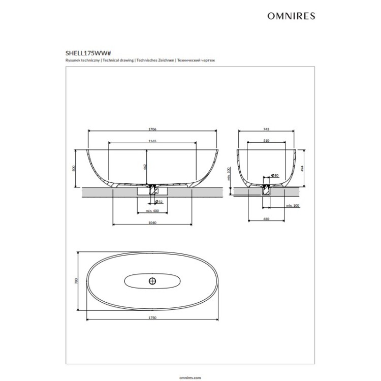 Ванна Omnires SHELL M+ 175 x 78 см black lava (BLV)